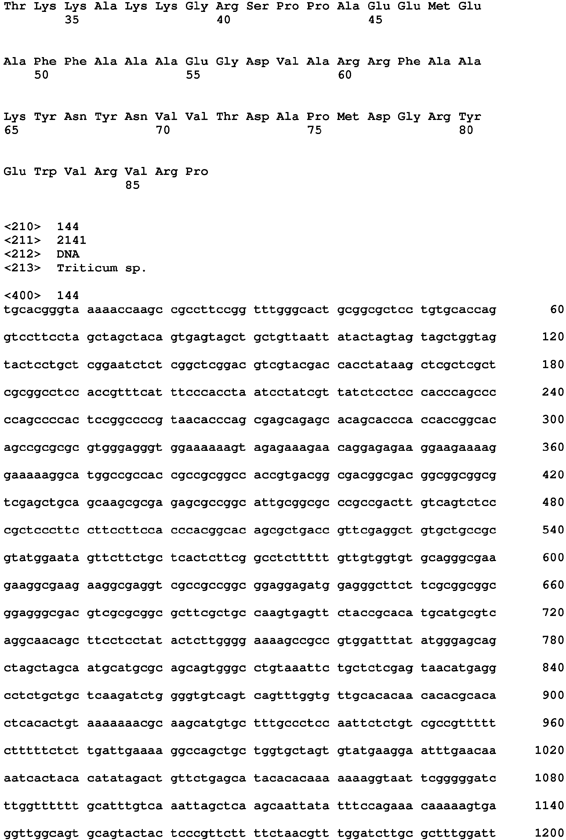 Figure imgb0082