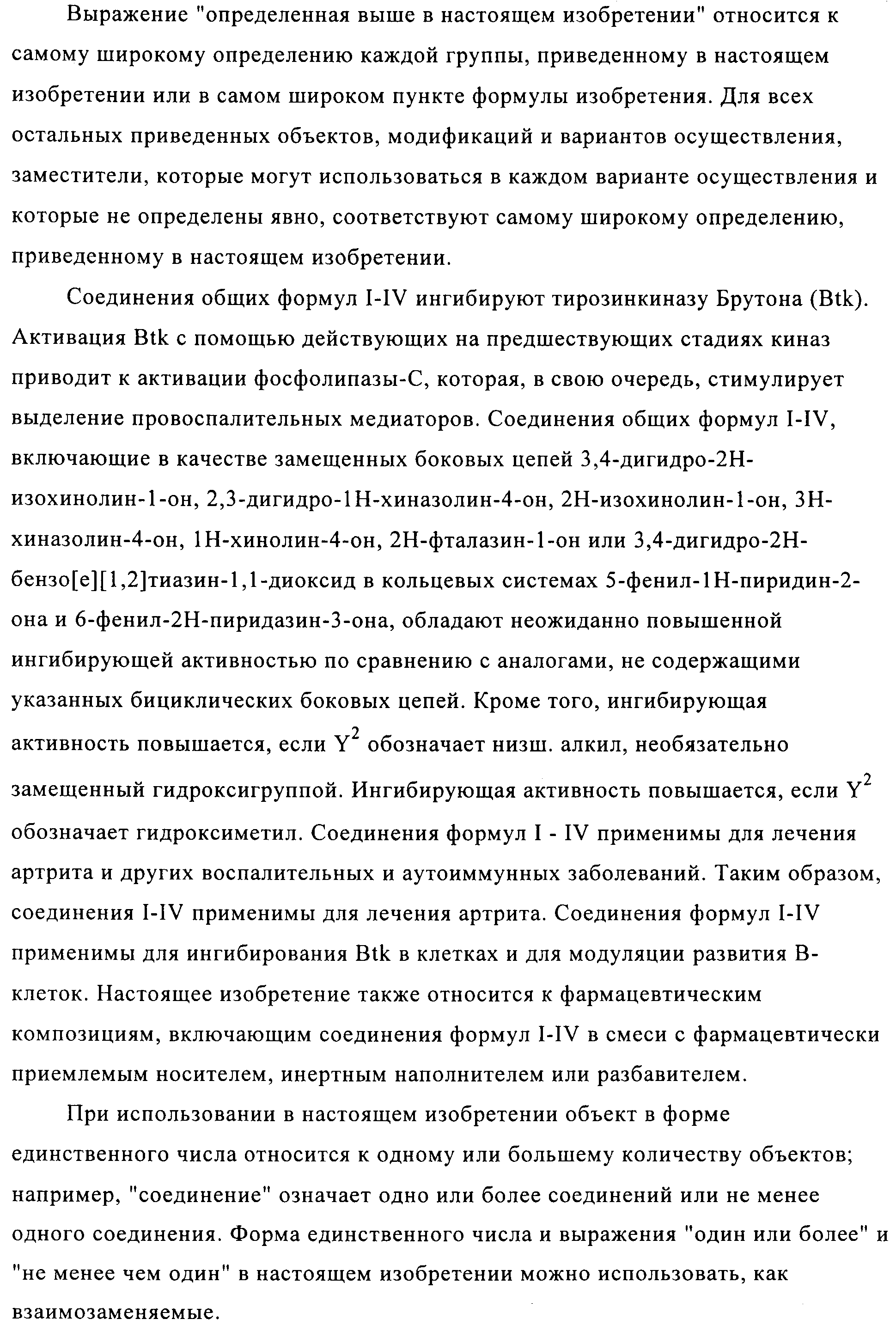Figure 00000028
