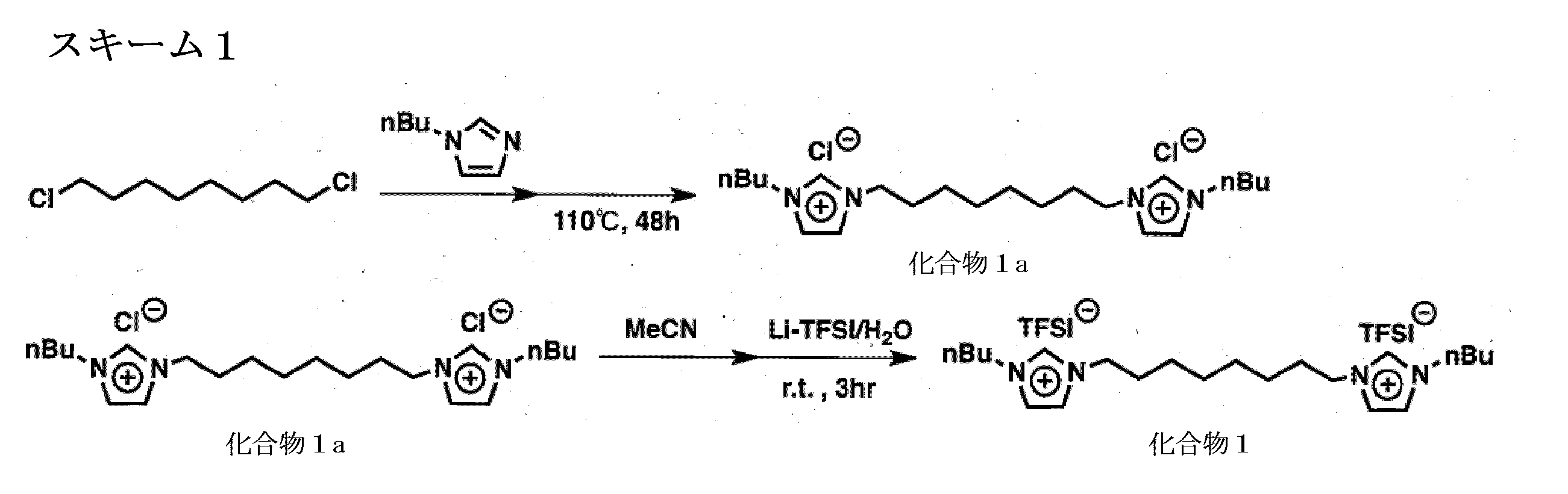 Figure JPOXMLDOC01-appb-I000007