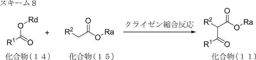 Figure JPOXMLDOC01-appb-C000021