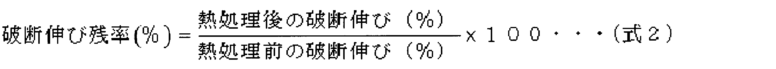 Figure JPOXMLDOC01-appb-M000002