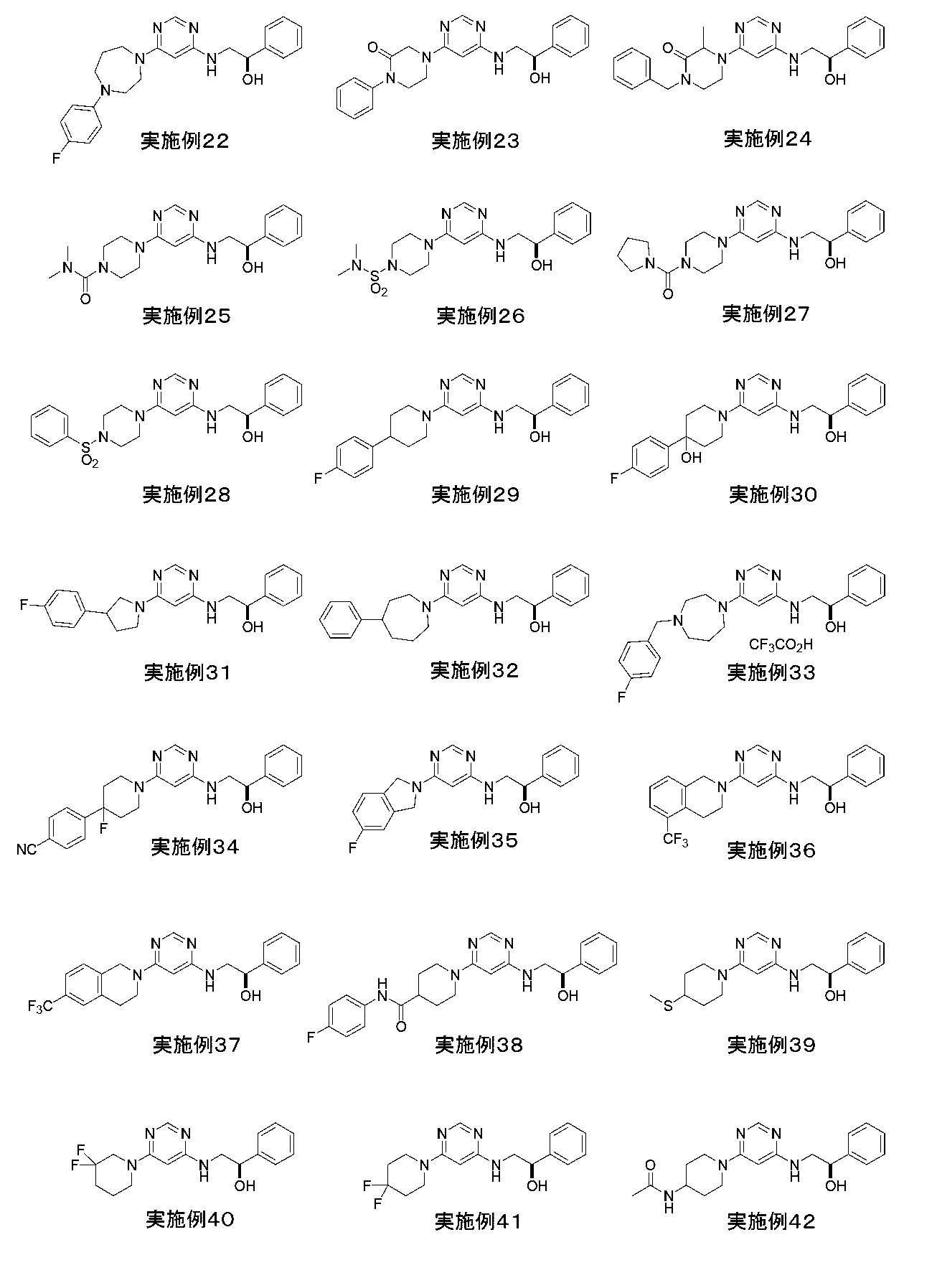 Figure JPOXMLDOC01-appb-C000046