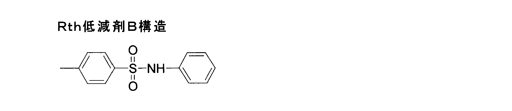 Figure JPOXMLDOC01-appb-C000015