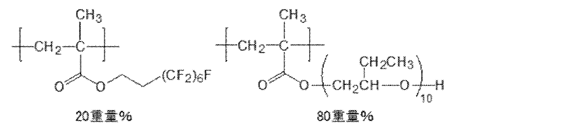 Figure JPOXMLDOC01-appb-C000084