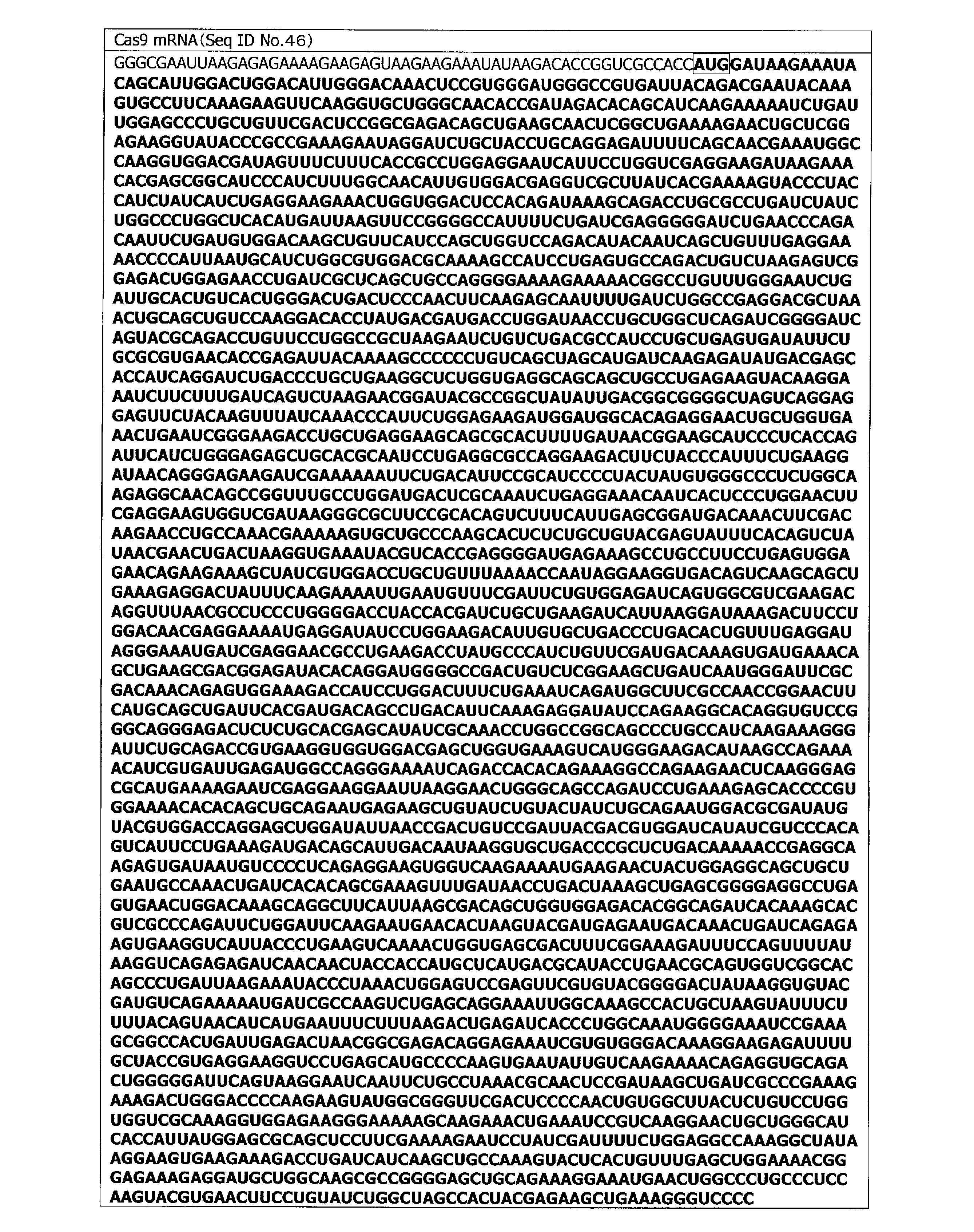 Figure JPOXMLDOC01-appb-T000005