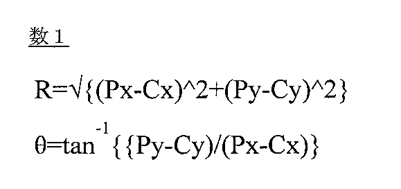Figure JPOXMLDOC01-appb-M000001