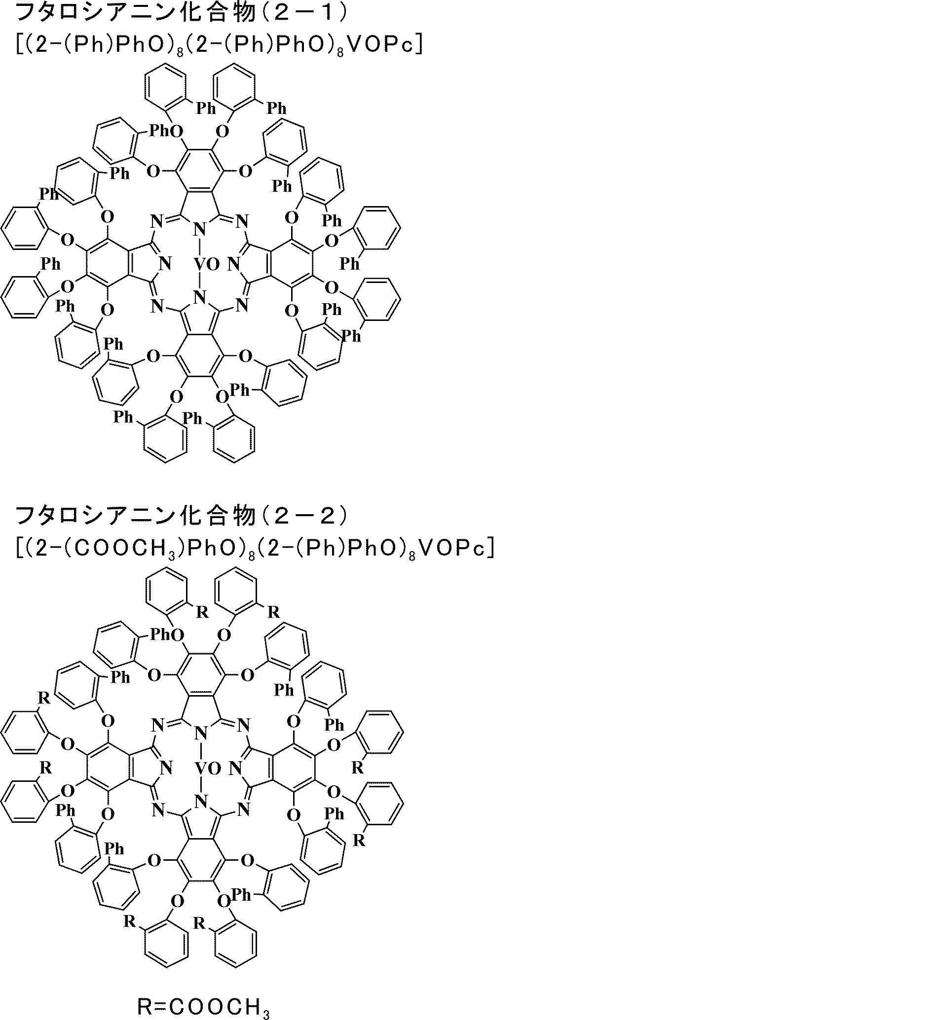 Figure JPOXMLDOC01-appb-C000036