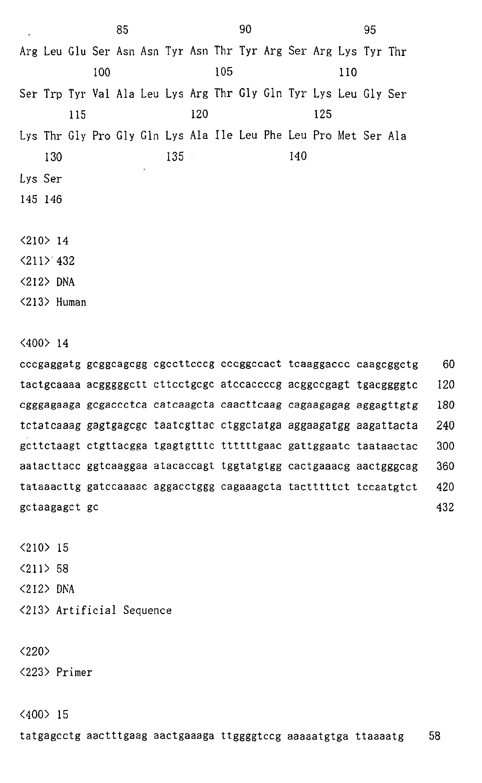 Figure 00550001