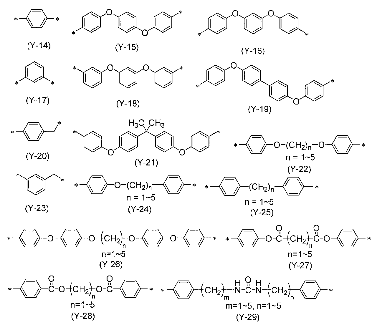 Figure JPOXMLDOC01-appb-C000034