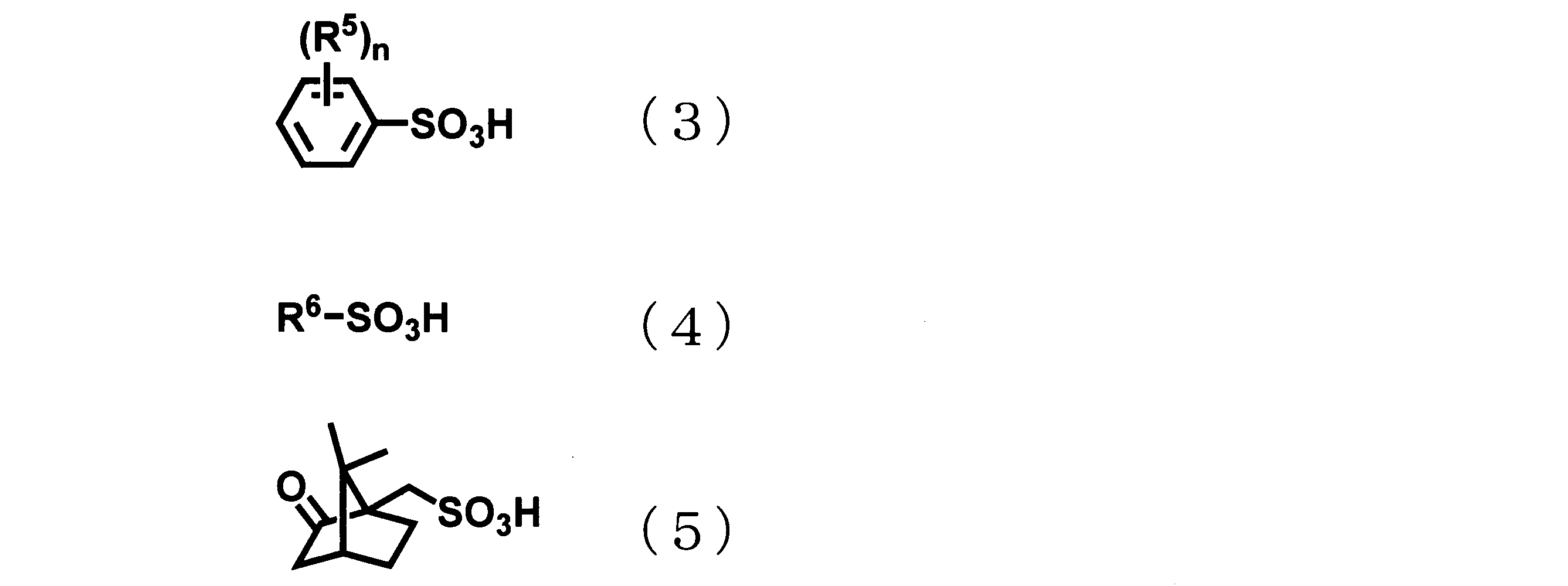 Figure JPOXMLDOC01-appb-C000001