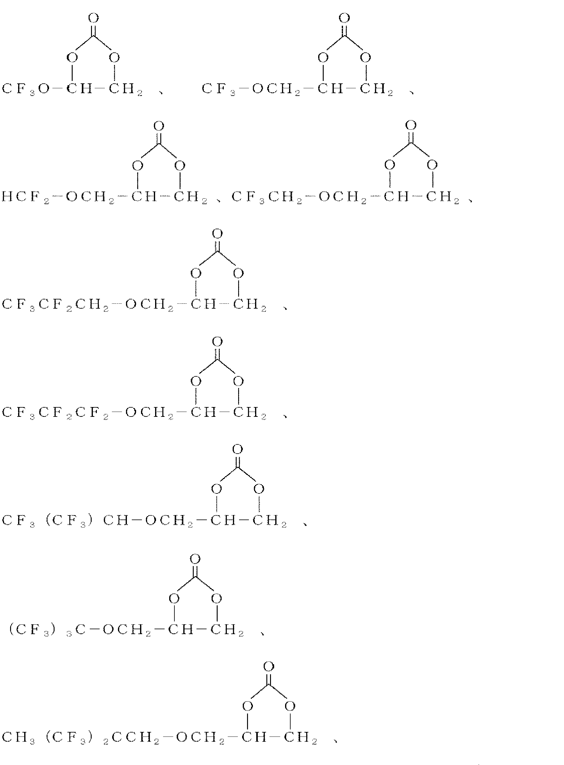Figure JPOXMLDOC01-appb-C000021