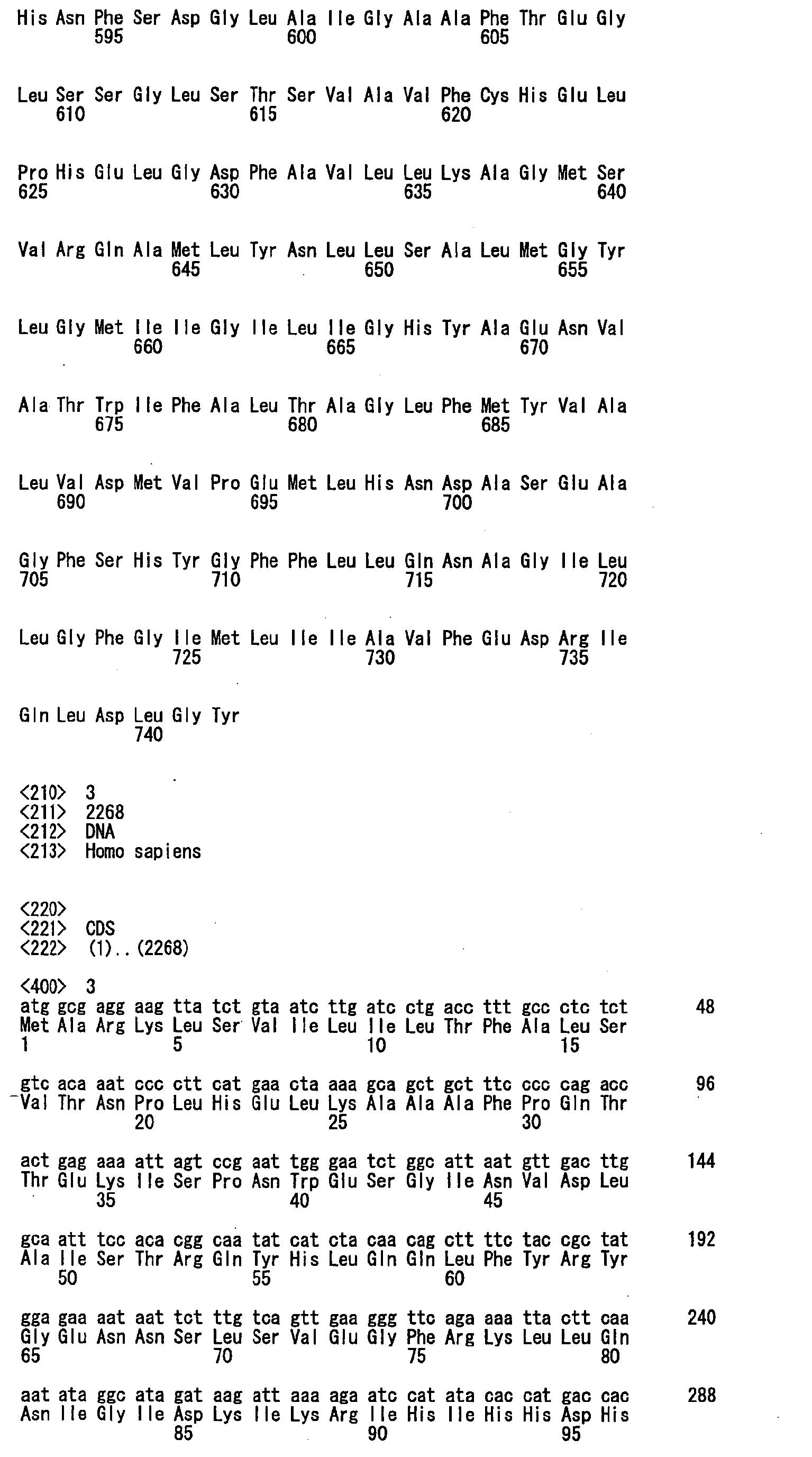 Figure imgb0006