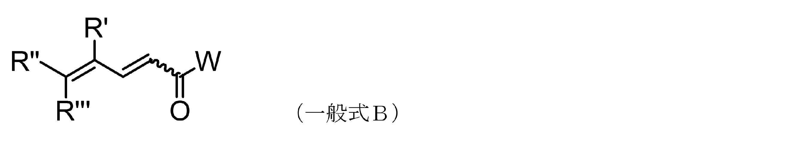 Figure JPOXMLDOC01-appb-C000010