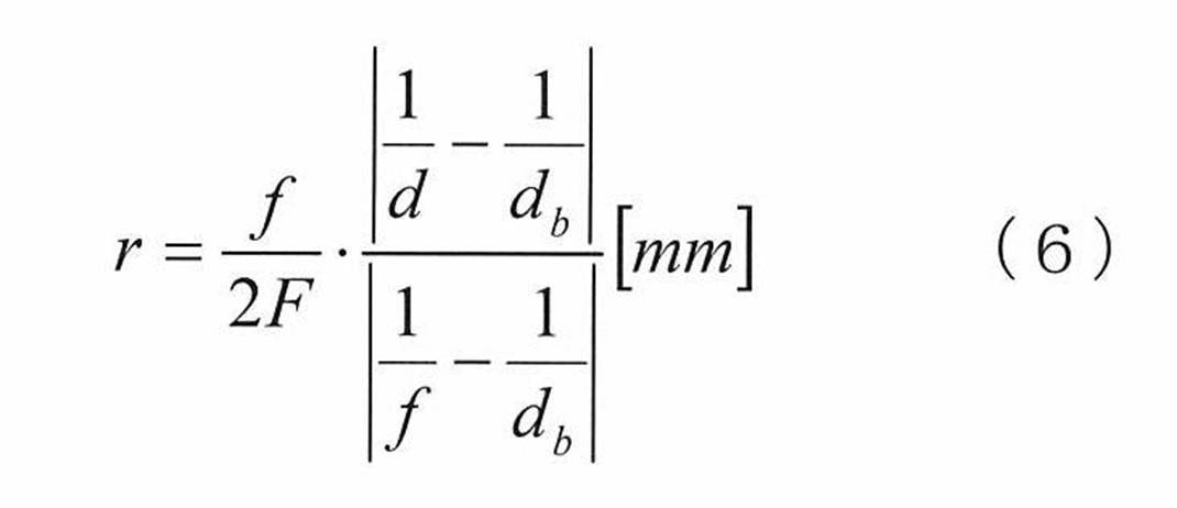 Figure JPOXMLDOC01-appb-M000004