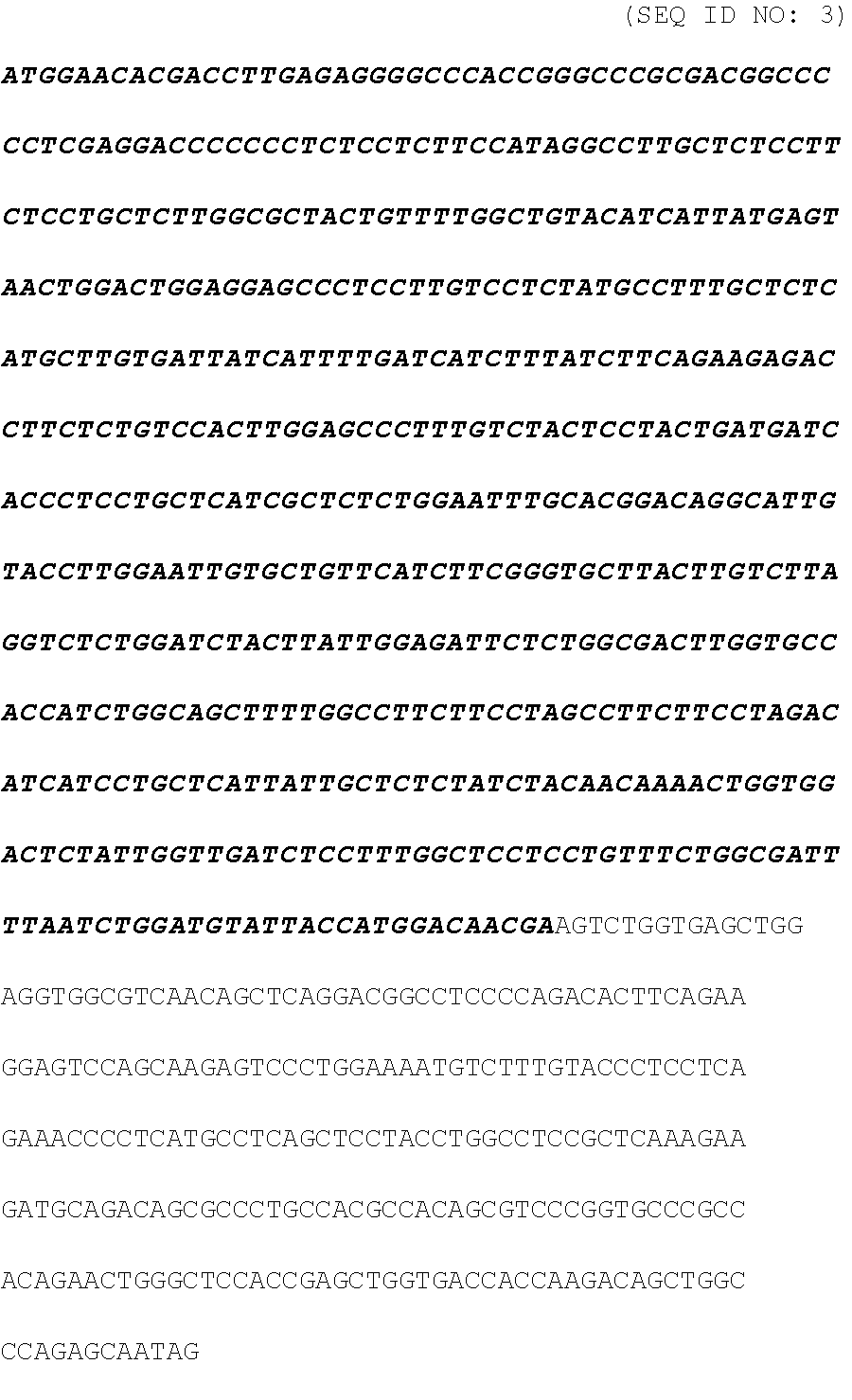 Figure US10329329-20190625-C00002