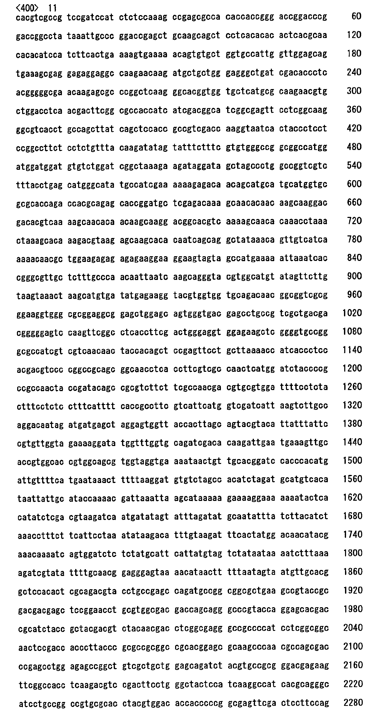 Figure 00620001