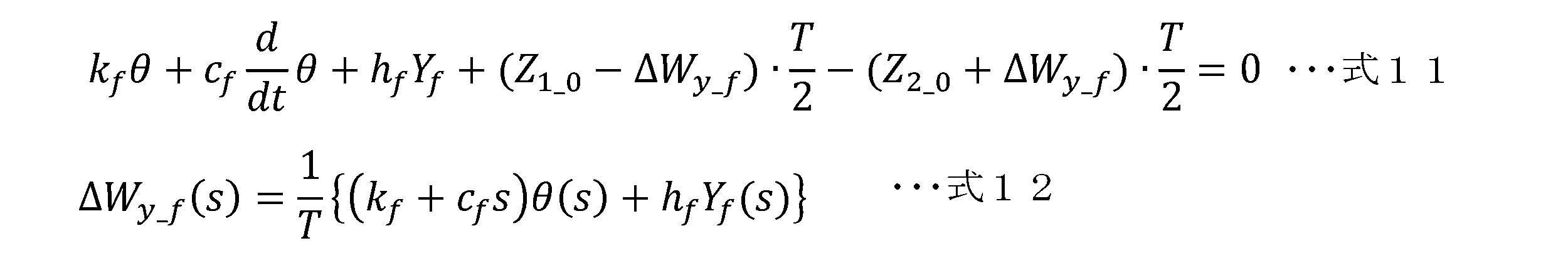 Figure JPOXMLDOC01-appb-M000011