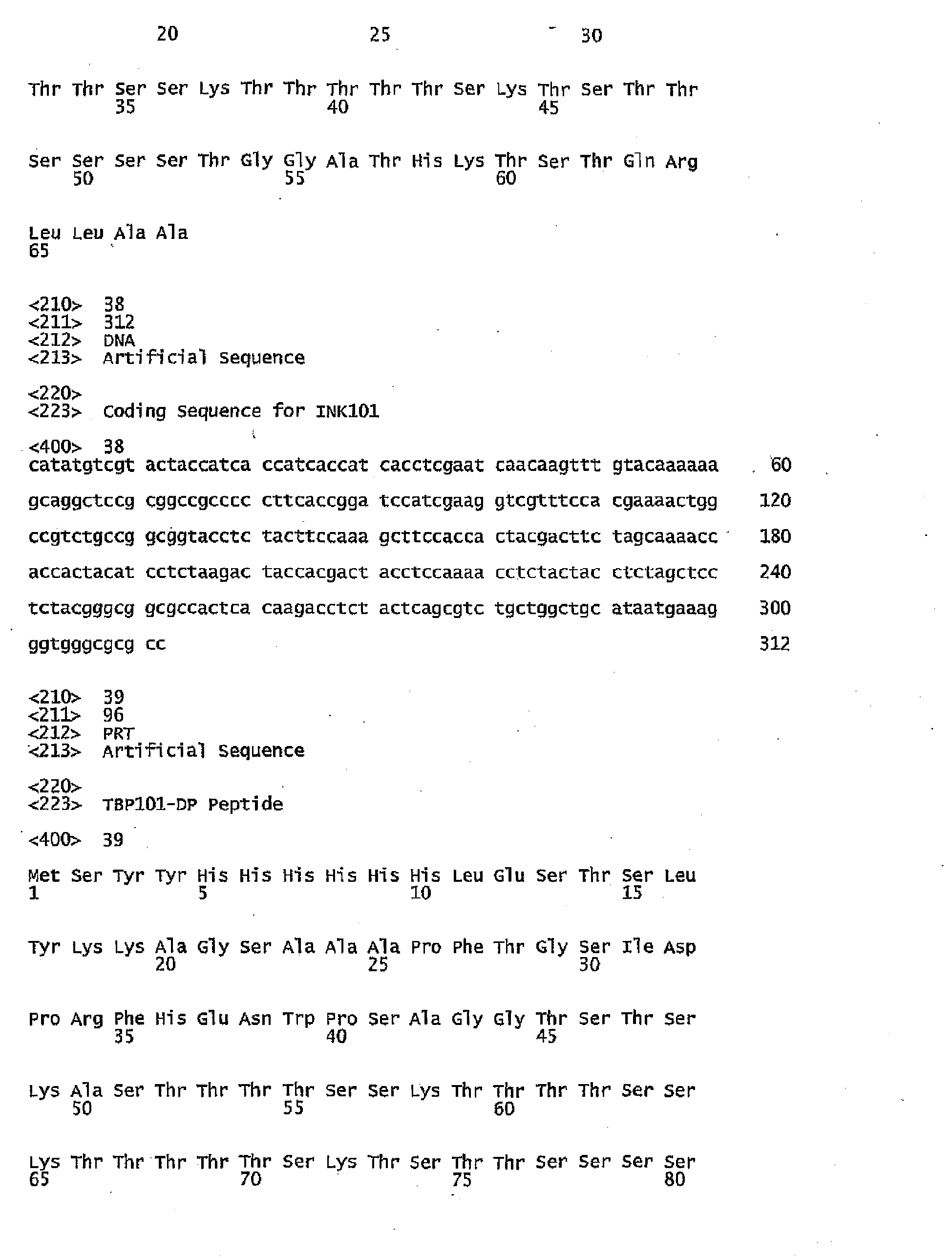 Figure imgb0025