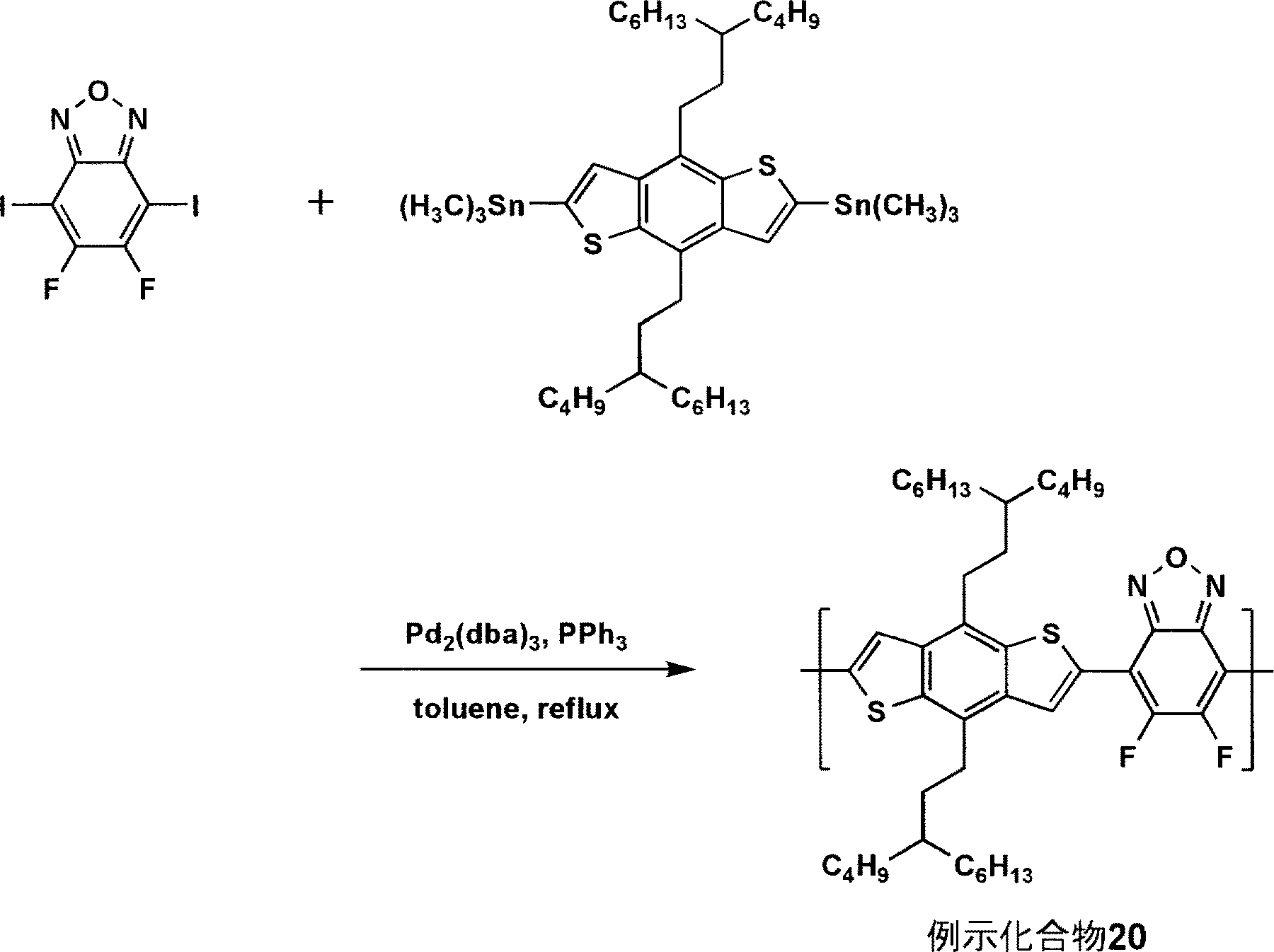 Figure JPOXMLDOC01-appb-C000013