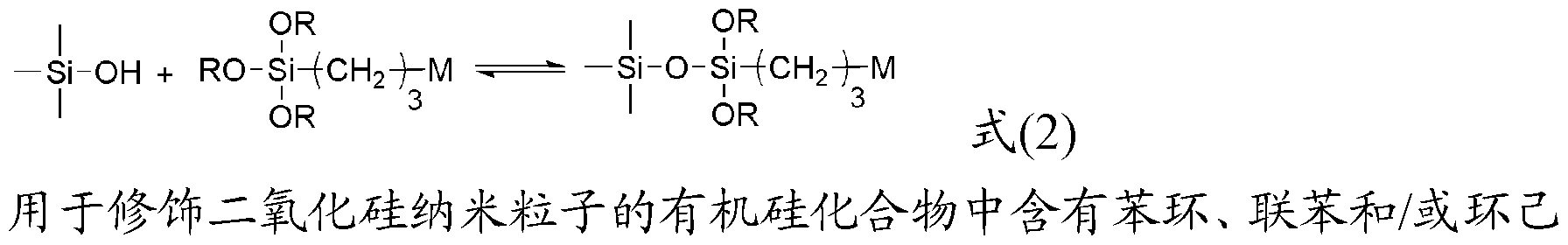 Figure imgf000007_0003