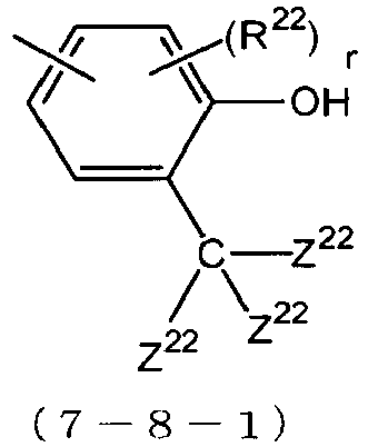 Figure imgb0105