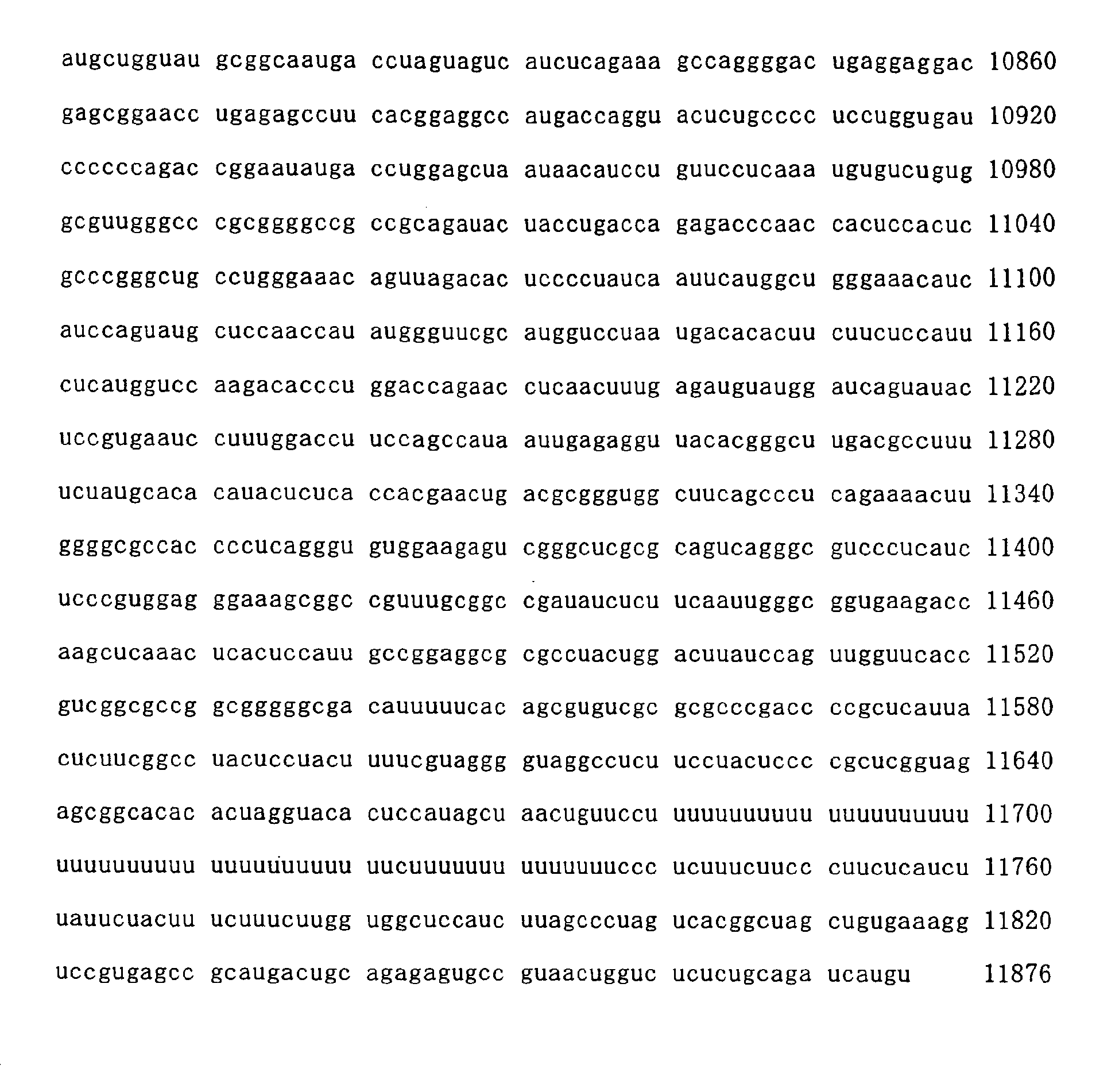 Figure imgb0082