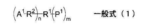 Figure JPOXMLDOC01-appb-C000005