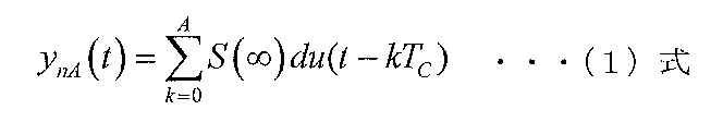 Figure JPOXMLDOC01-appb-M000003