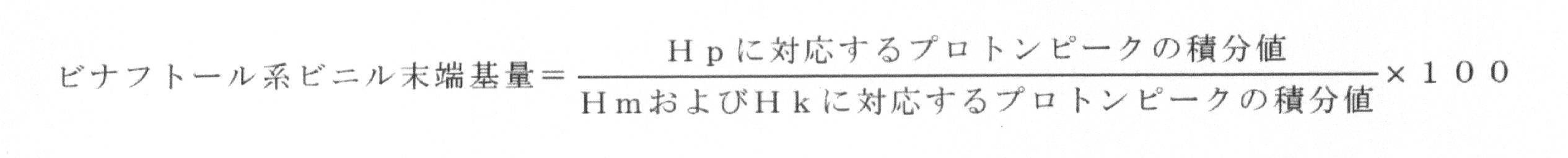 Figure JPOXMLDOC01-appb-M000033