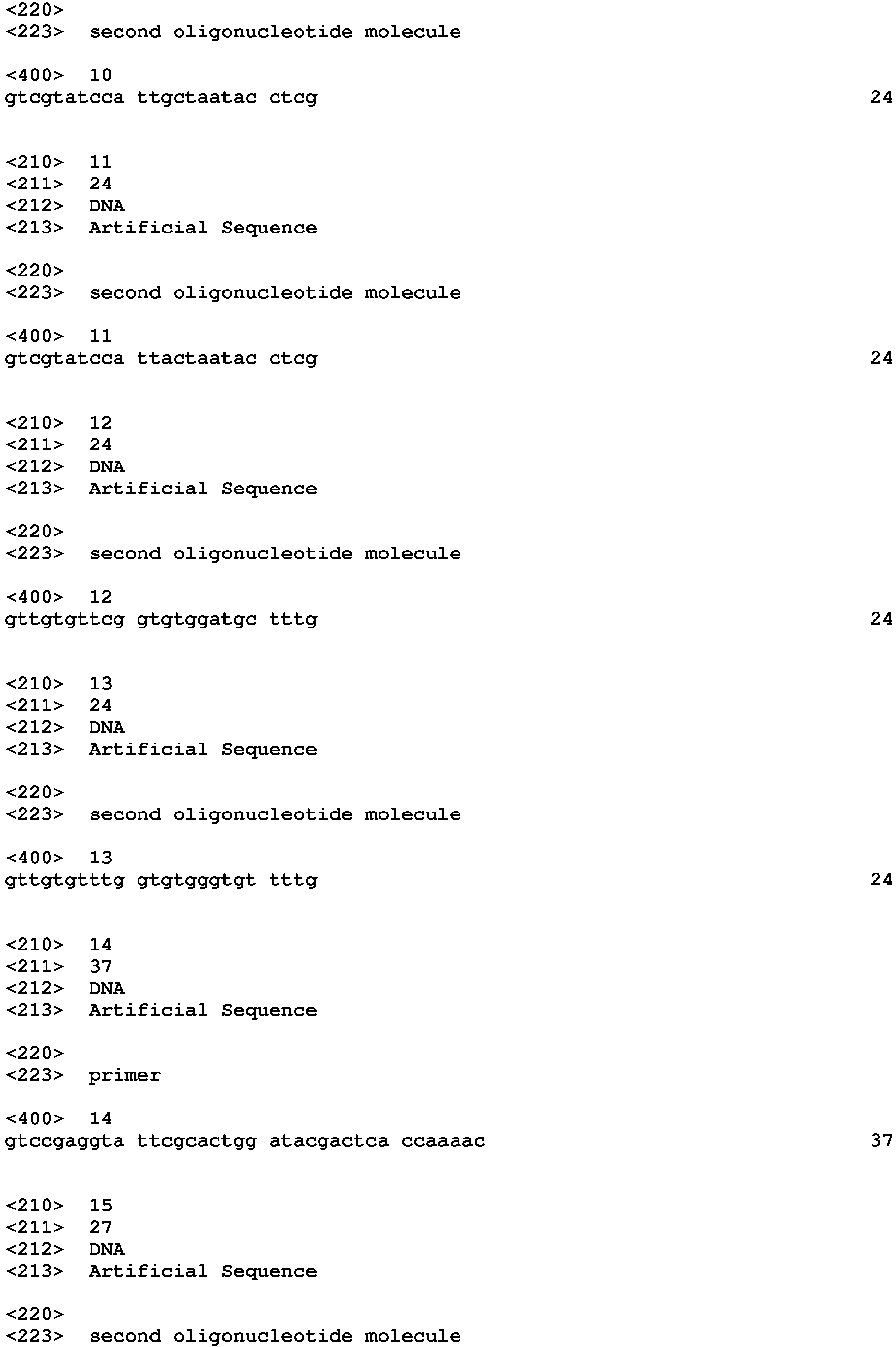 Figure imgb0005