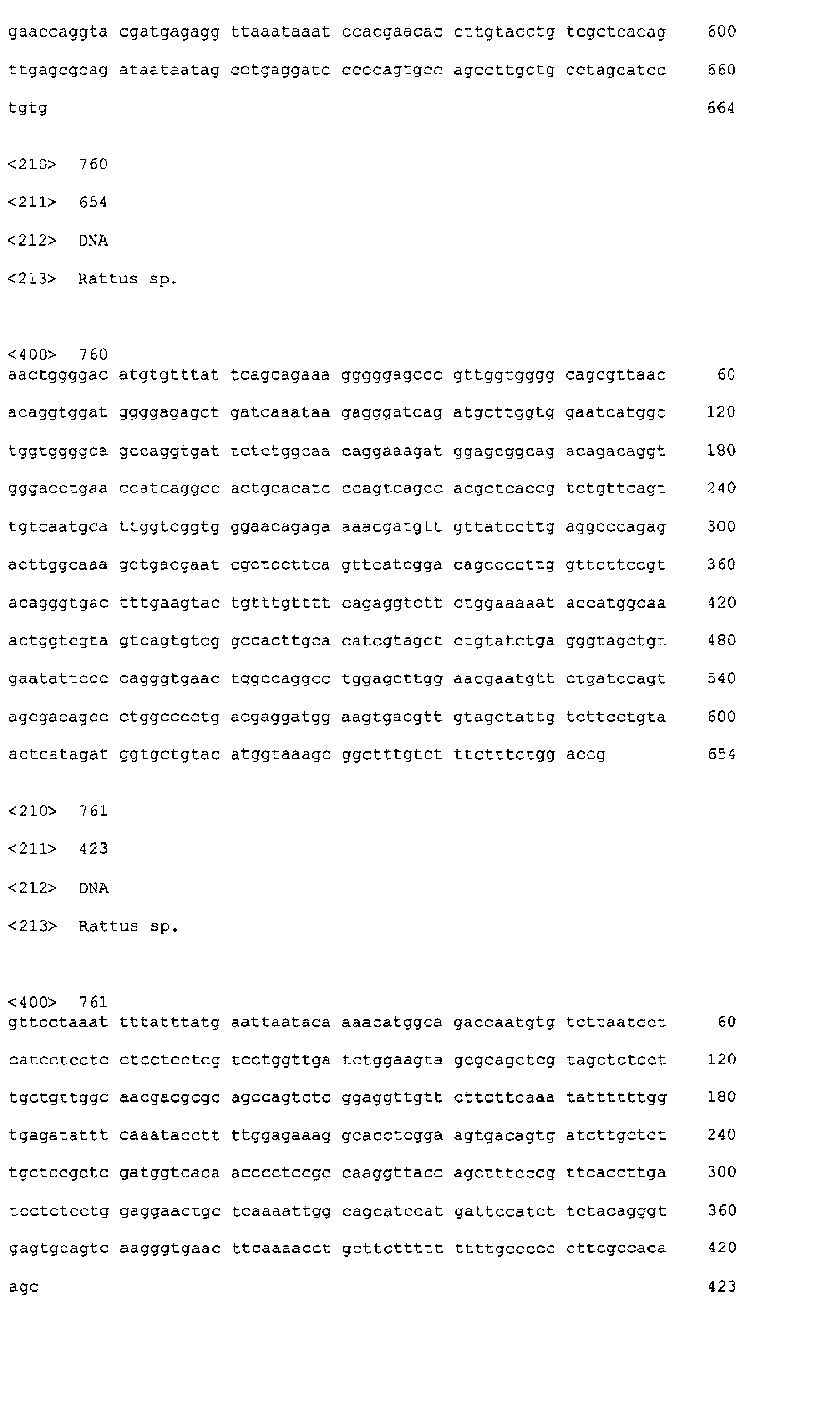 Figure 08170001