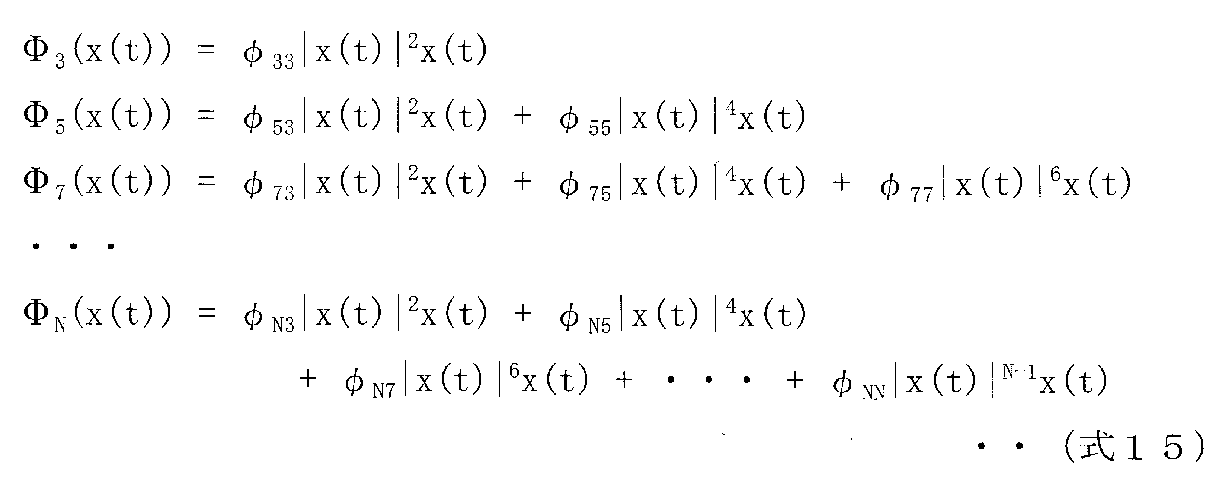 Figure JPOXMLDOC01-appb-M000015