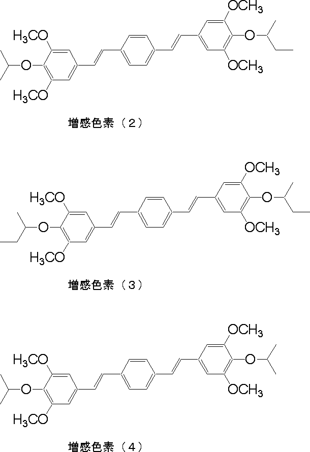 Figure JPOXMLDOC01-appb-C000024