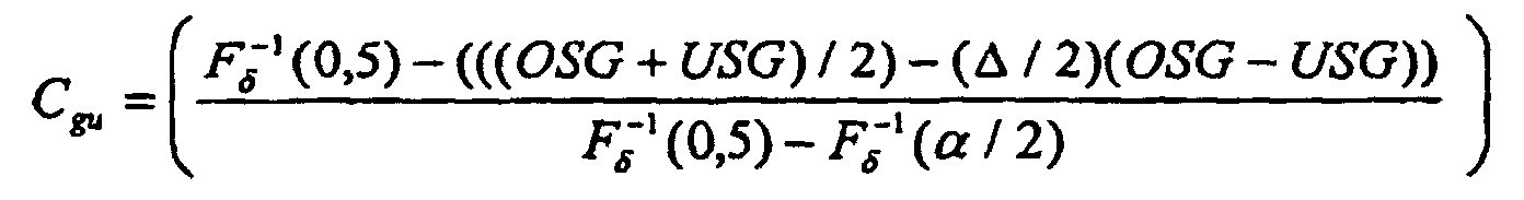Figure 00140002