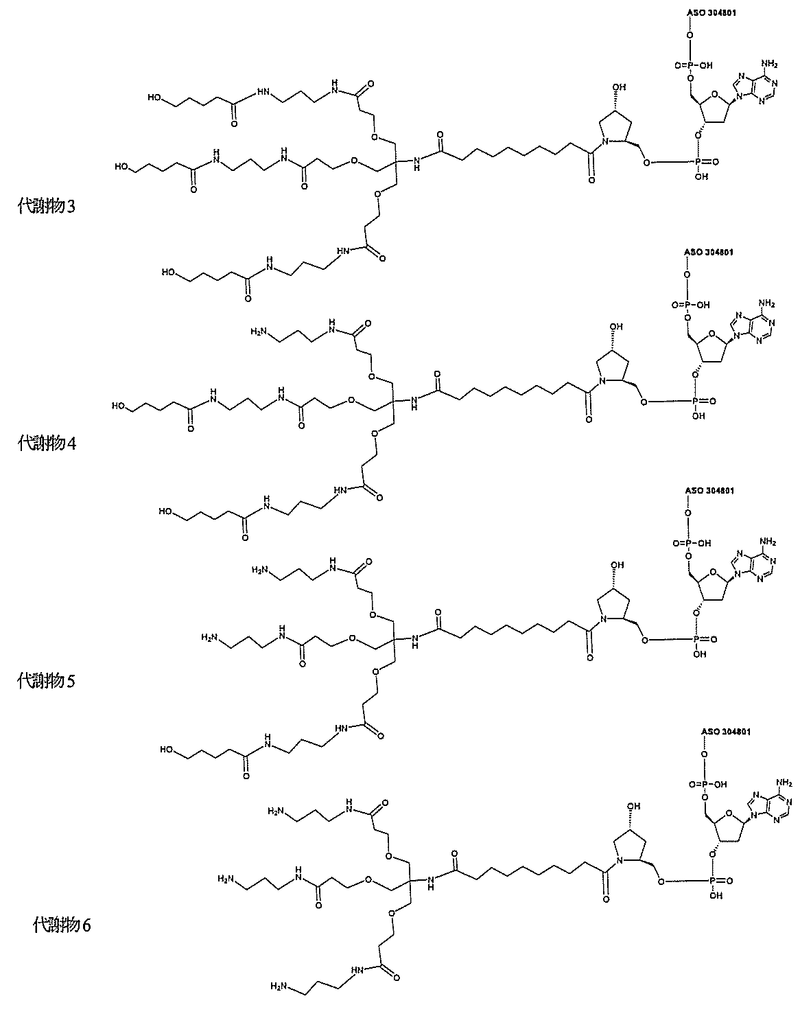 Figure 0007127076000157