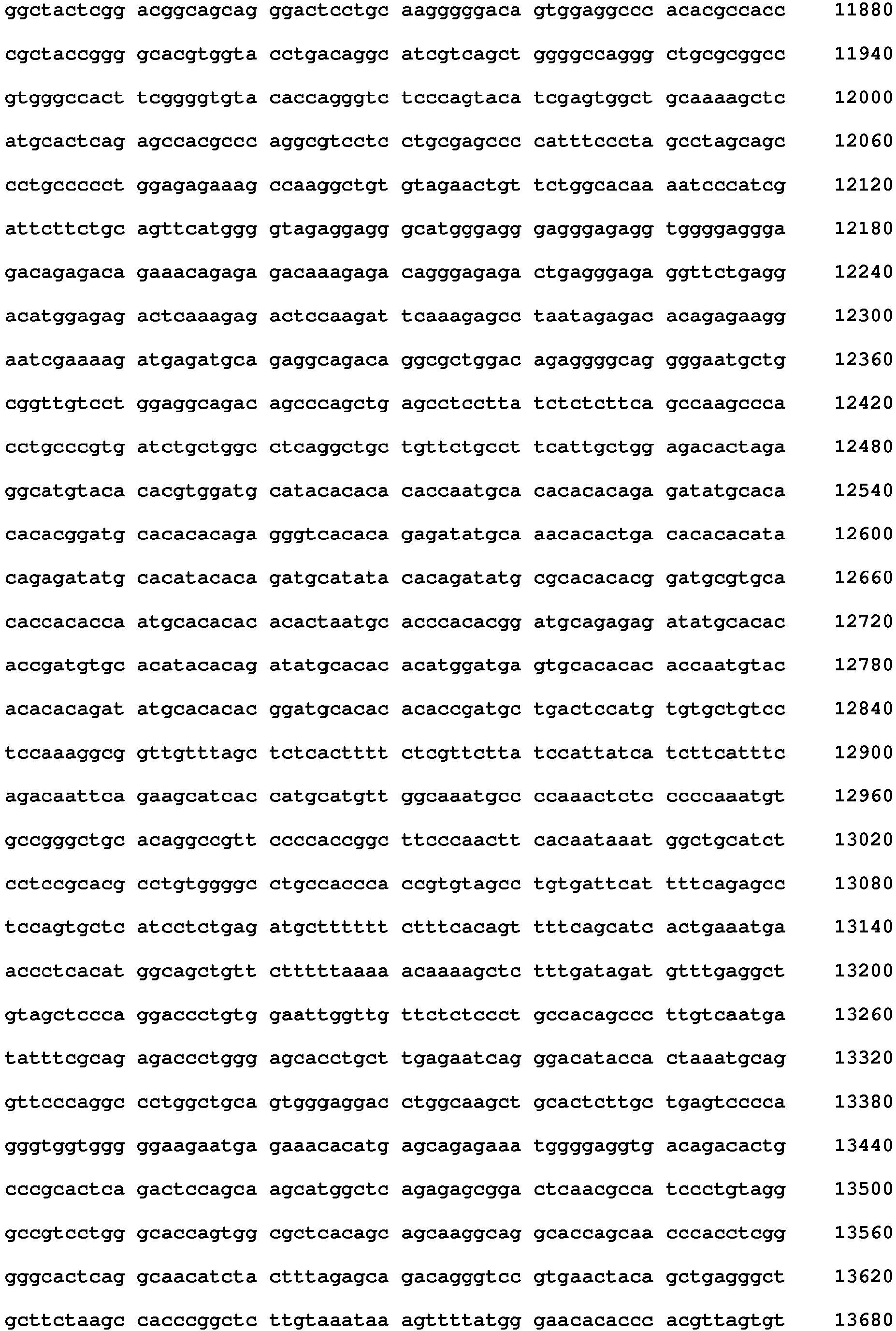 Figure imgb0794
