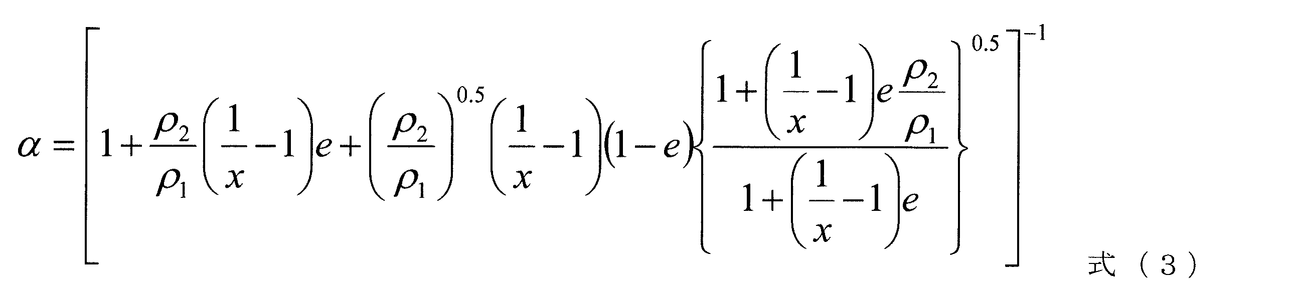 Figure JPOXMLDOC01-appb-M000003