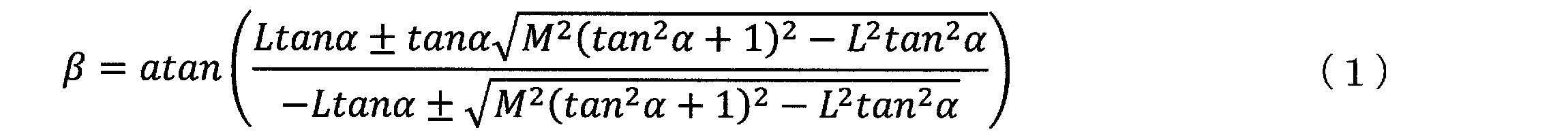 Figure JPOXMLDOC01-appb-M000005