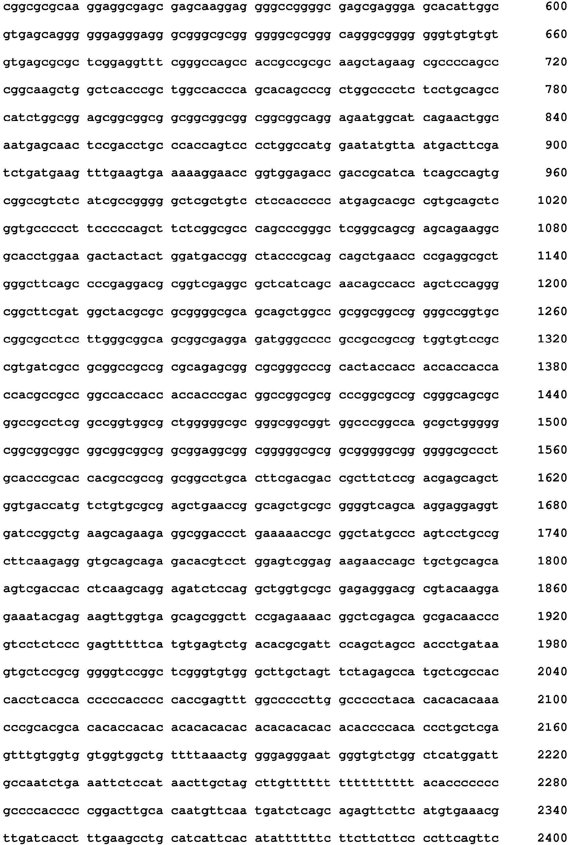 Figure imgb0012