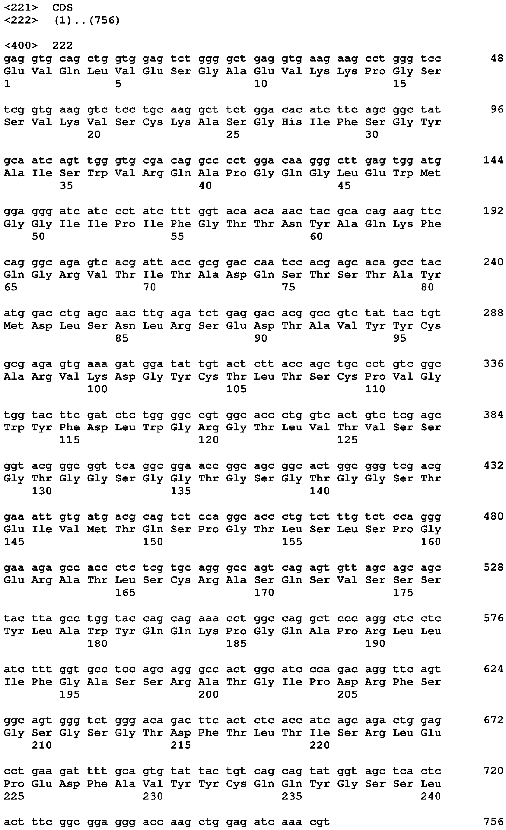 Figure imgb0499