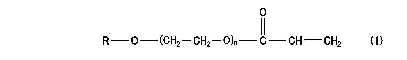 Figure JPOXMLDOC01-appb-C000006