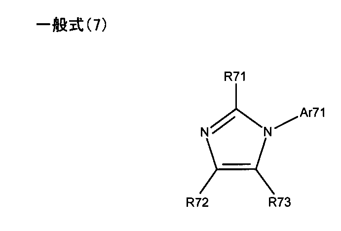 Figure JPOXMLDOC01-appb-C000011