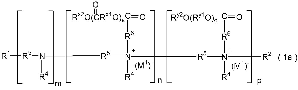 Figure JPOXMLDOC01-appb-C000020