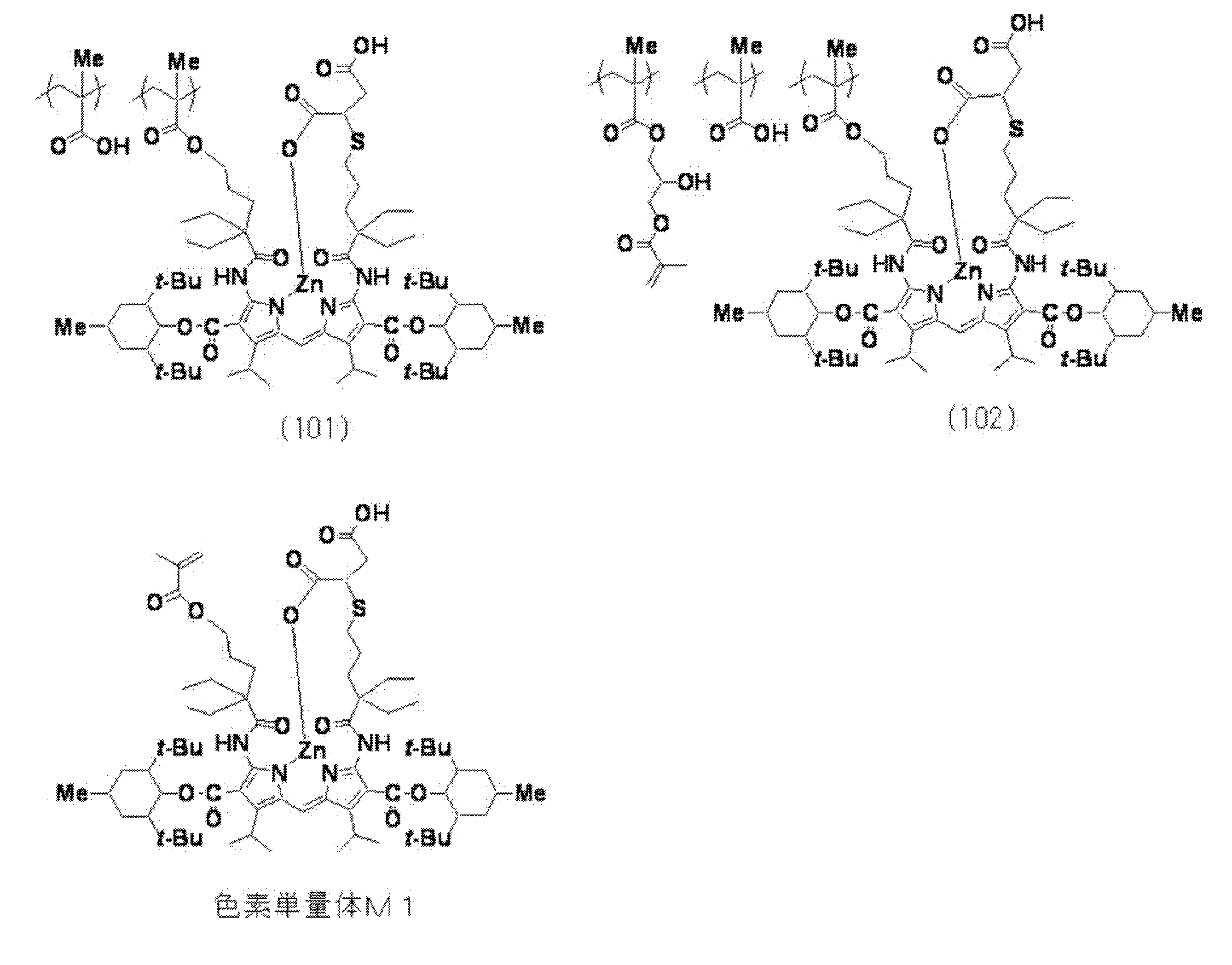 Figure JPOXMLDOC01-appb-C000008