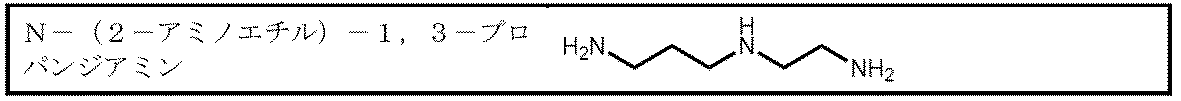 Figure 0007145211000009