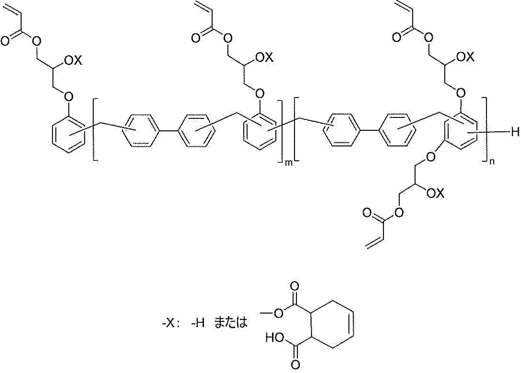 Figure JPOXMLDOC01-appb-C000055