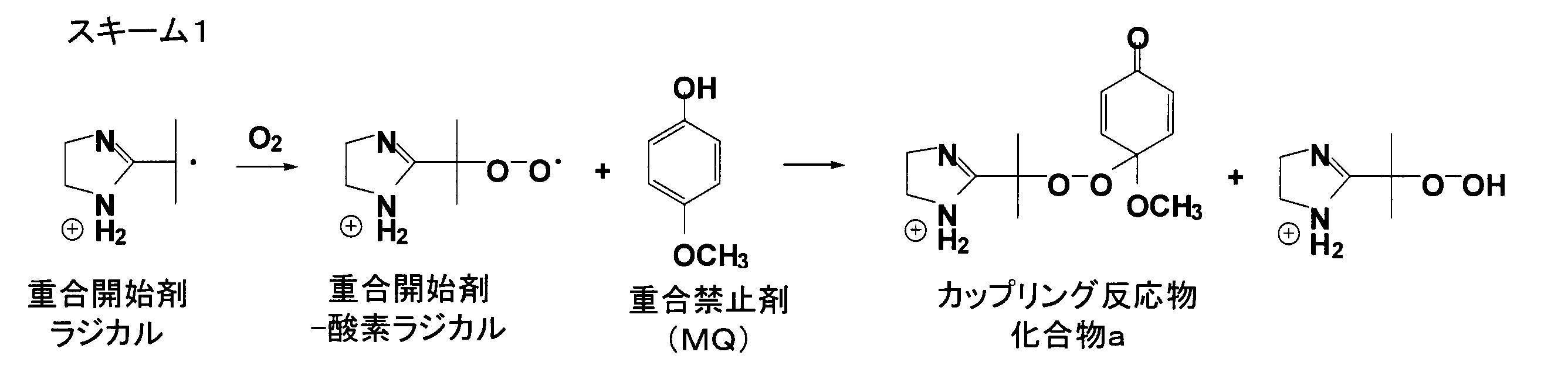 Figure JPOXMLDOC01-appb-C000005
