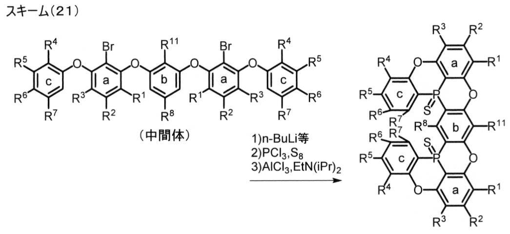 Figure JPOXMLDOC01-appb-C000069