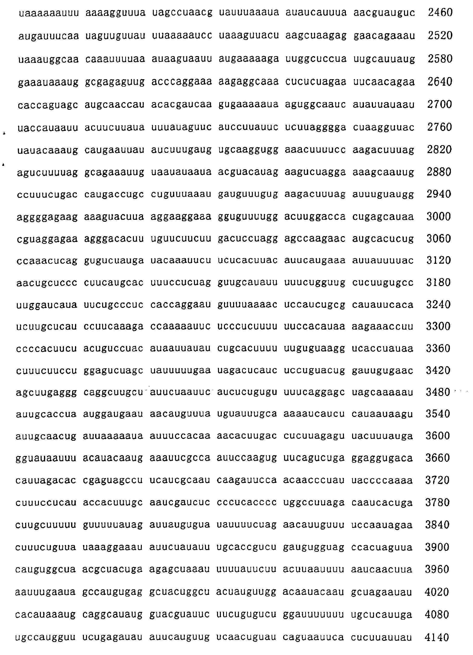 Figure 00540001