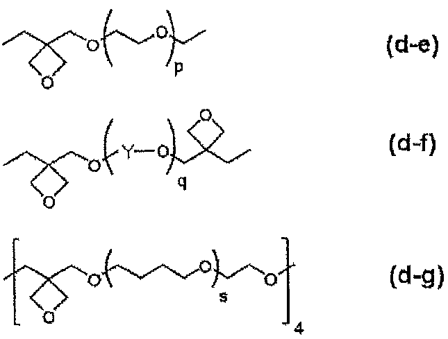Figure JPOXMLDOC01-appb-C000006